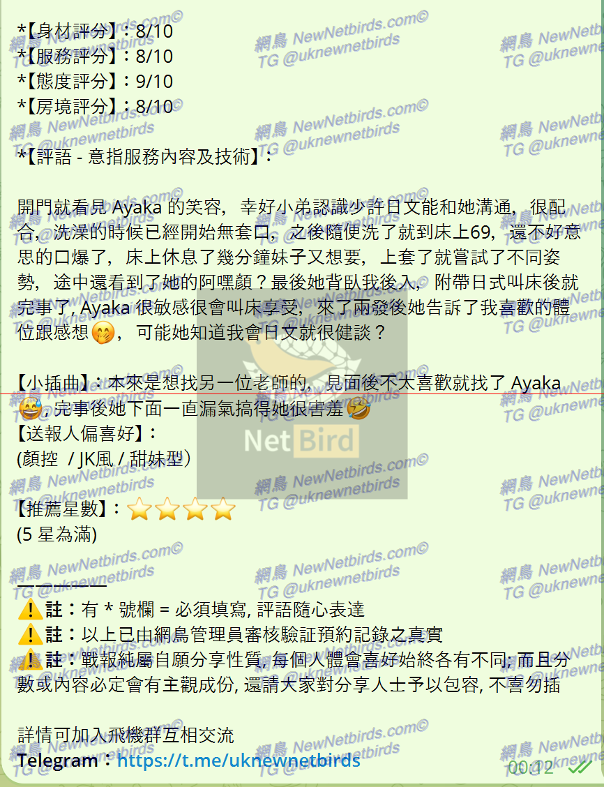 戰號 441 2.png